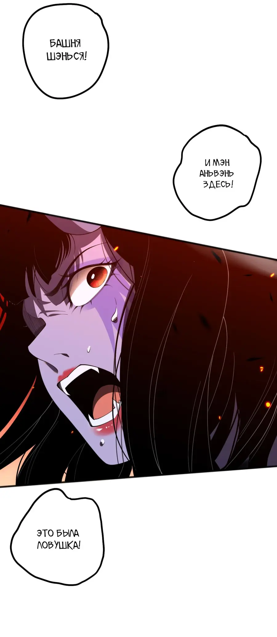 Read Некромант я катастрофа Necromancer I Am a Disaster RU Manga Online