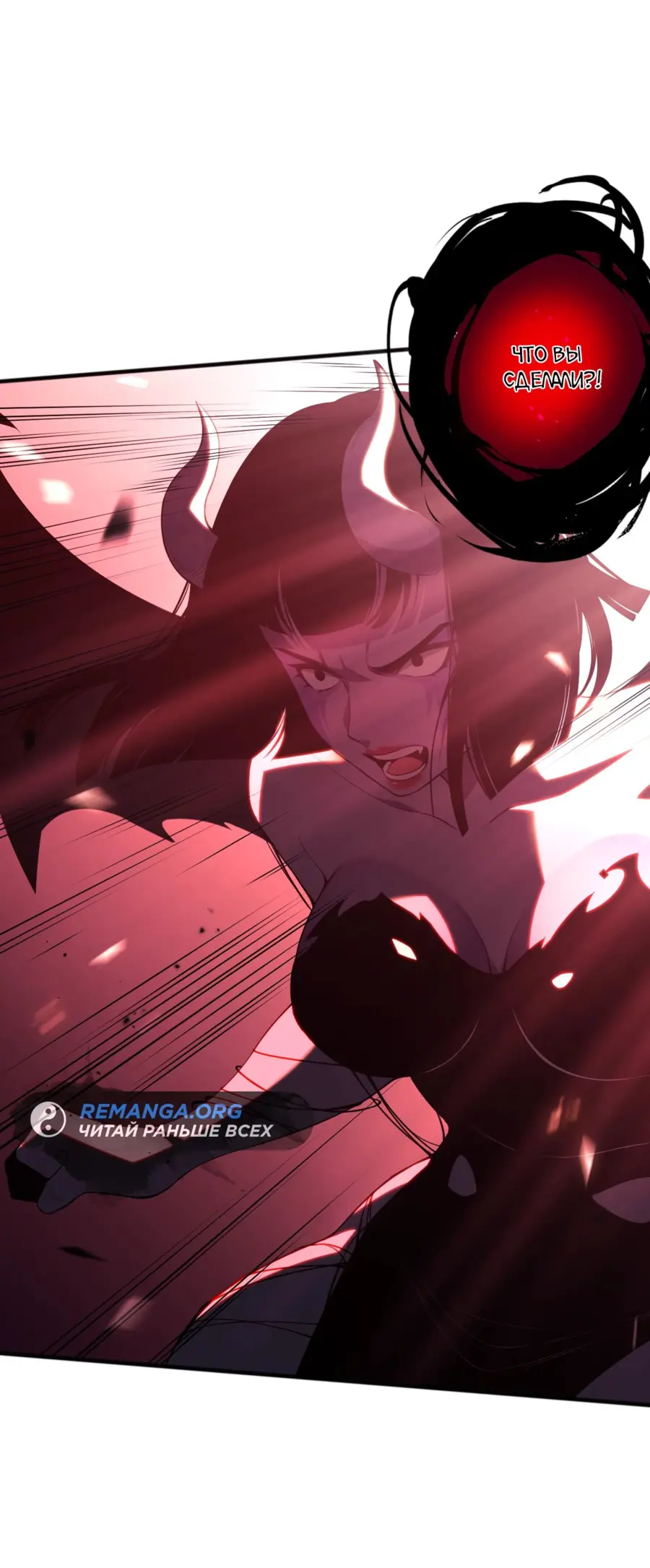 Read Некромант я катастрофа Necromancer I Am a Disaster RU Manga Online