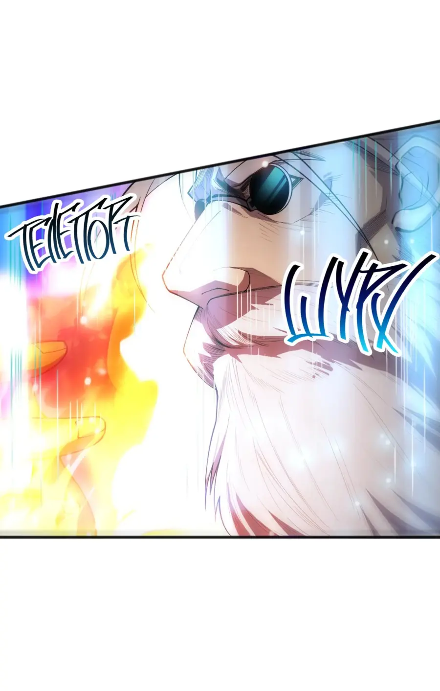 Read Некромант я катастрофа Necromancer I Am a Disaster RU Manga Online