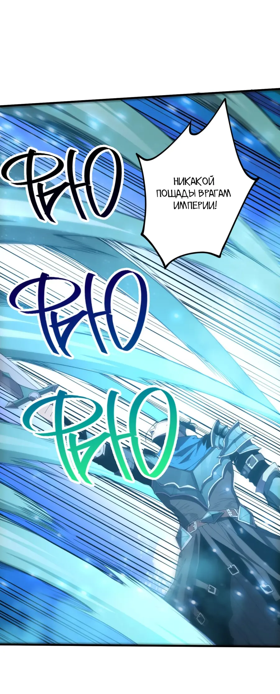 Read Некромант я катастрофа Necromancer I Am a Disaster RU Manga Online