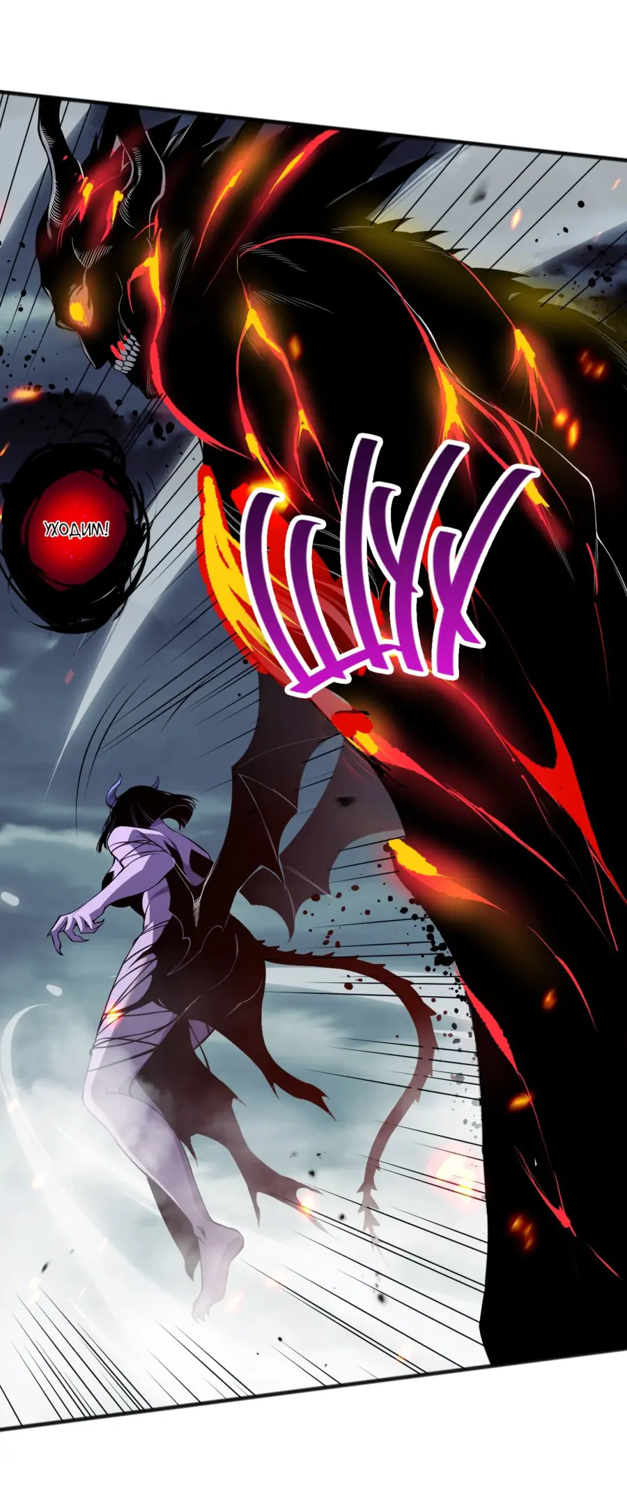 Read Некромант я катастрофа Necromancer I Am a Disaster RU Manga Online