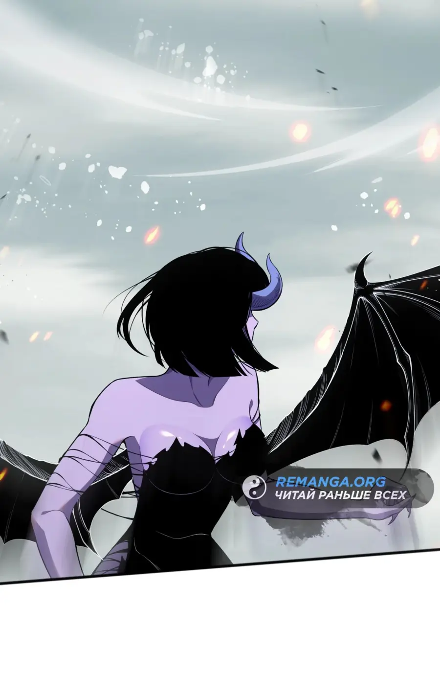 Read Некромант я катастрофа Necromancer I Am a Disaster RU Manga Online