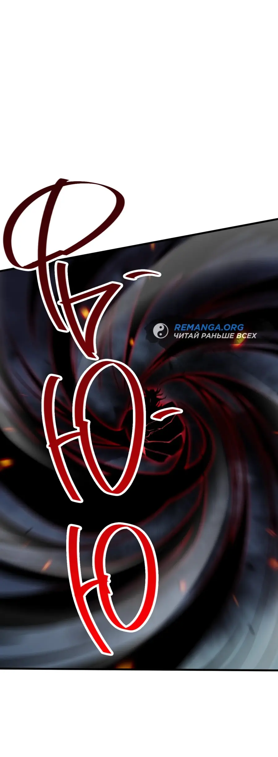 Read Некромант я катастрофа Necromancer I Am a Disaster RU Manga Online