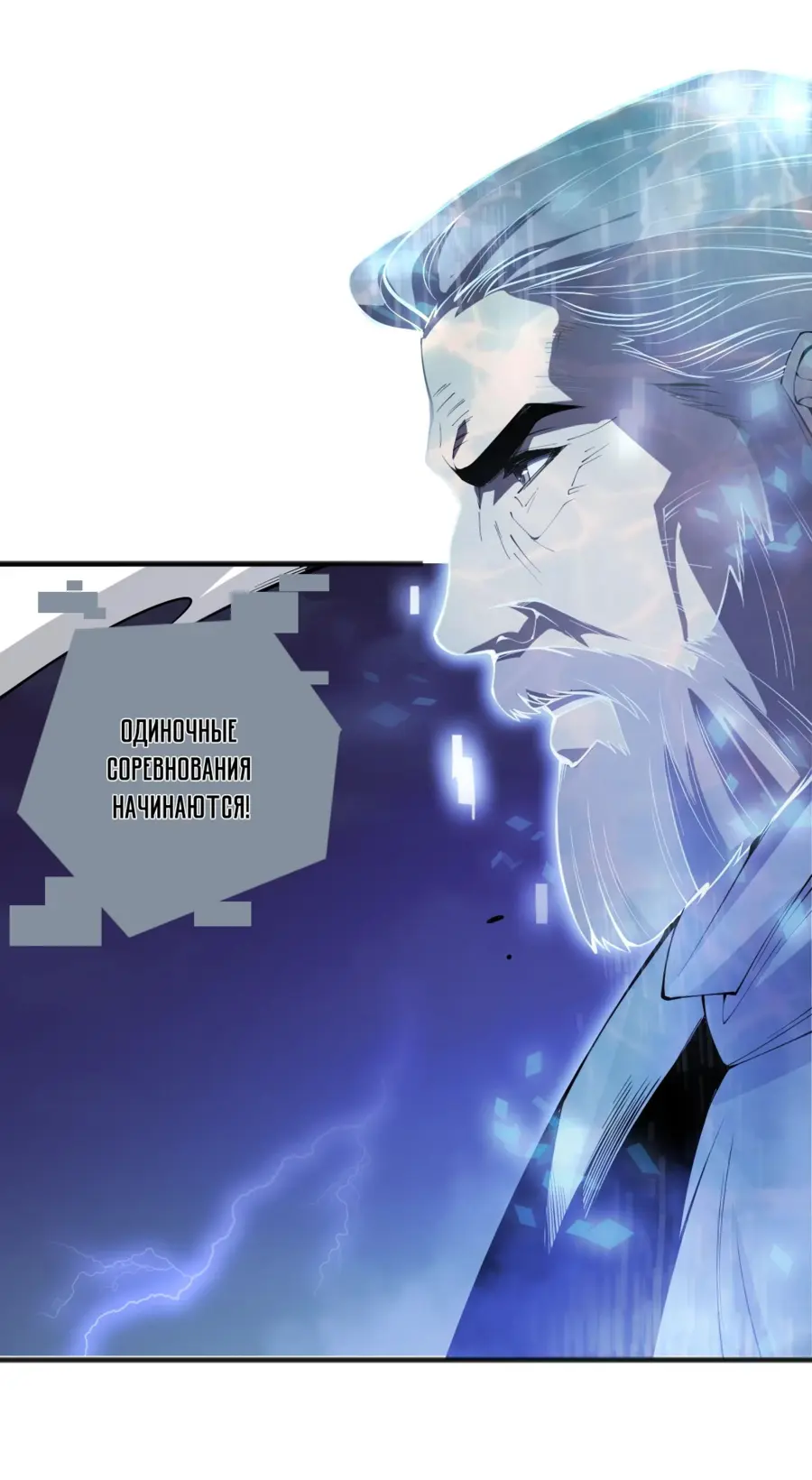 Read Некромант я катастрофа Necromancer I Am a Disaster RU Manga Online