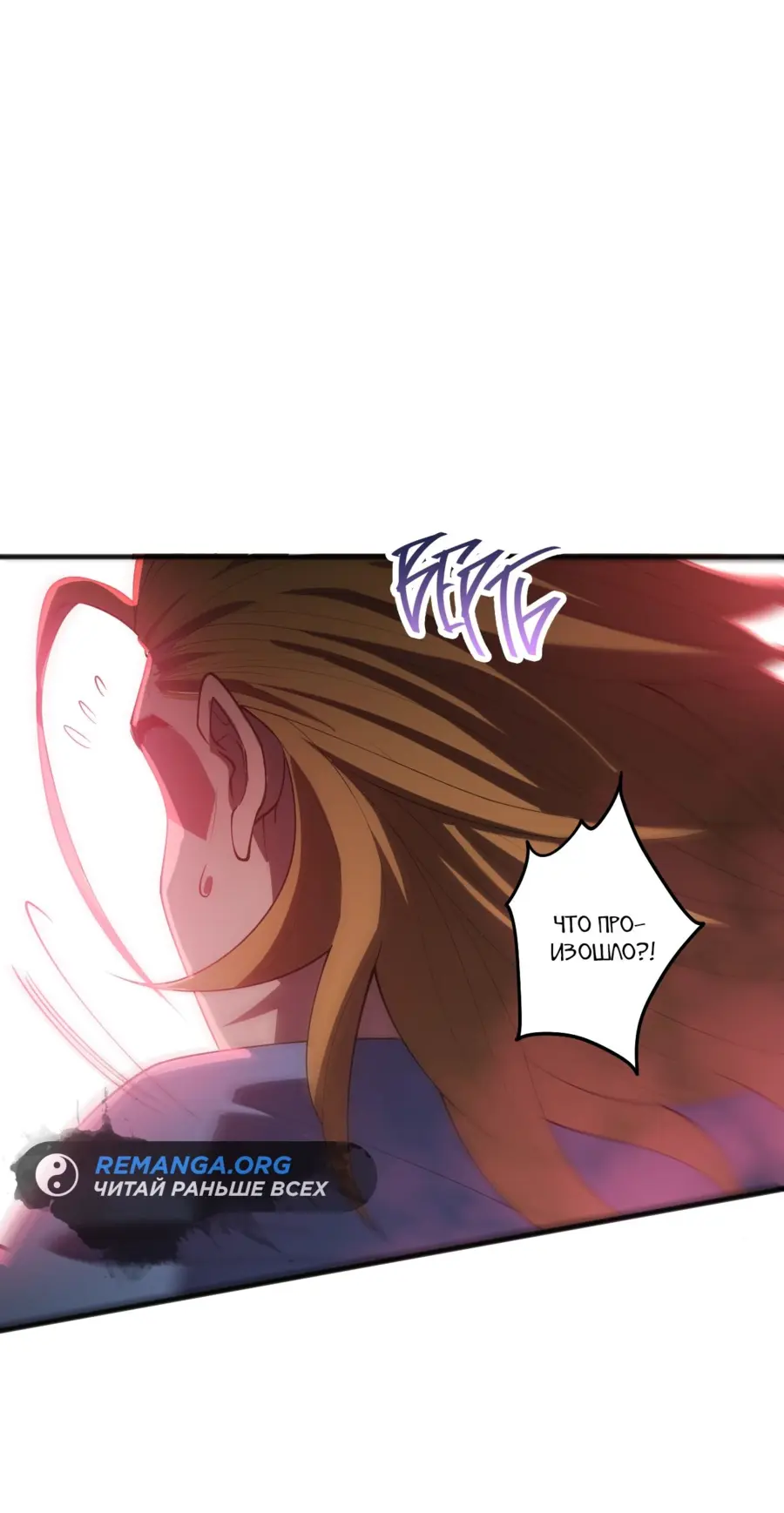 Read Некромант я катастрофа Necromancer I Am a Disaster RU Manga Online