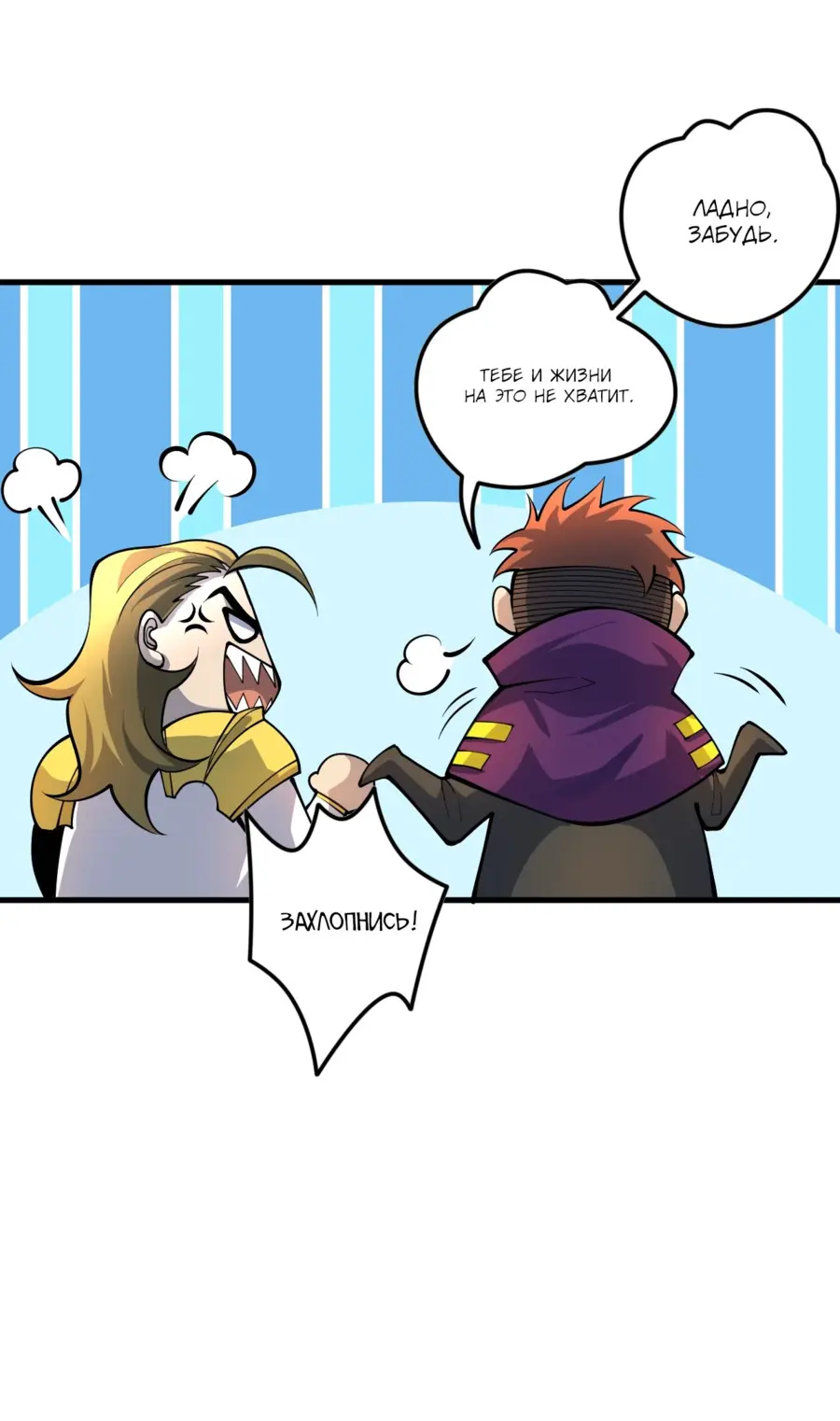 Read Некромант я катастрофа Necromancer I Am a Disaster RU Manga Online