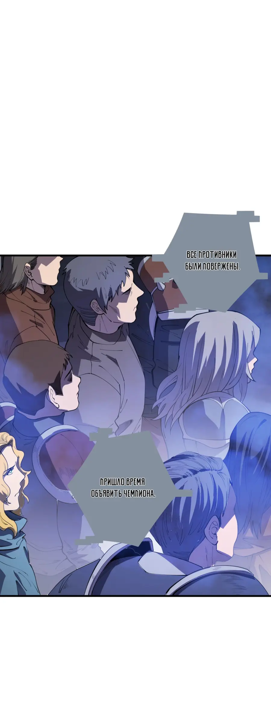 Read Некромант я катастрофа Necromancer I Am a Disaster RU Manga Online