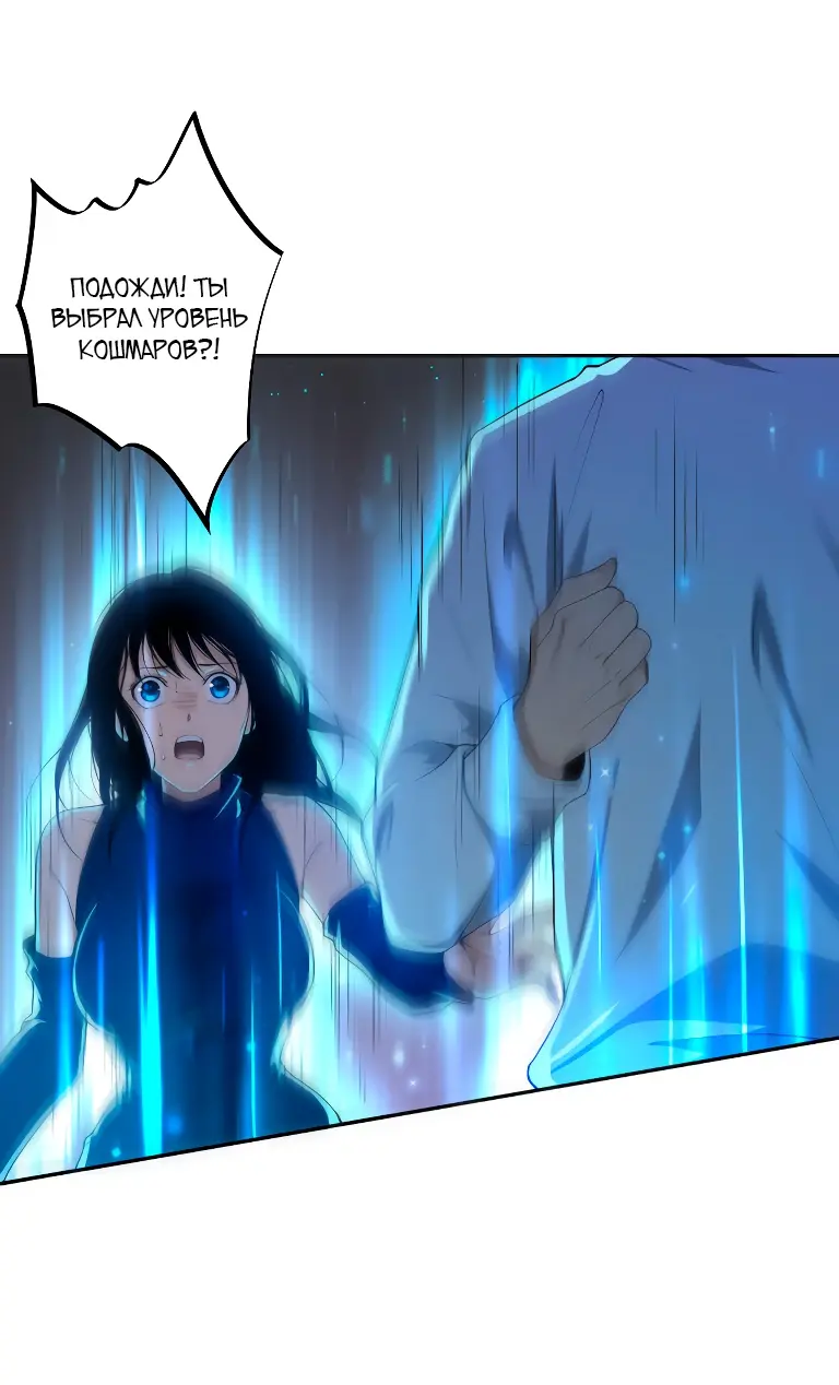 Read Некромант я катастрофа Necromancer I Am a Disaster RU Manga Online