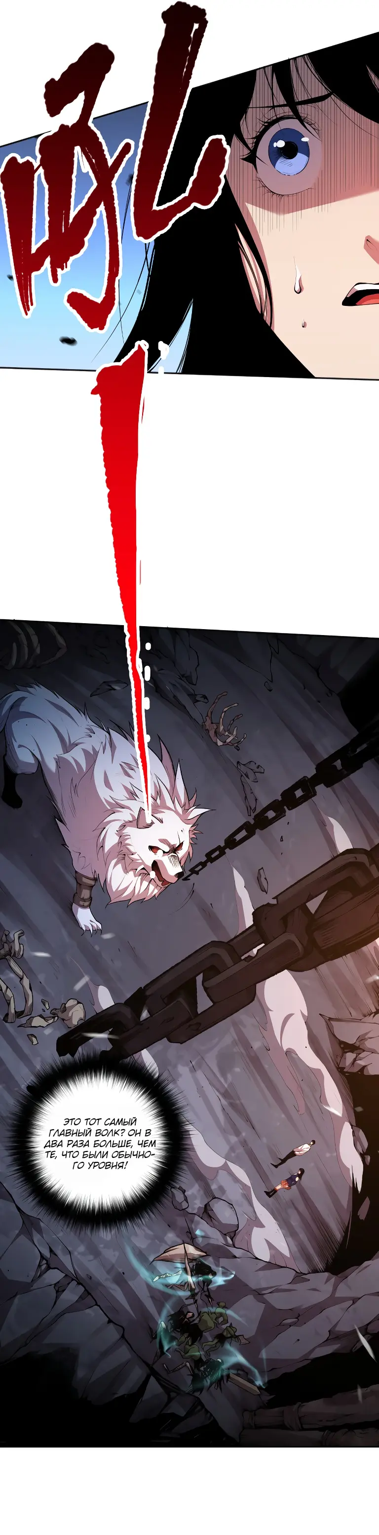 Read Некромант я катастрофа Necromancer I Am a Disaster RU Manga Online