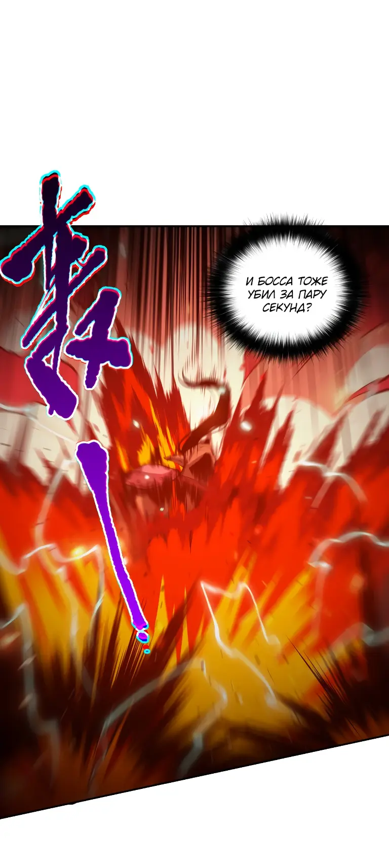 Read Некромант я катастрофа Necromancer I Am a Disaster RU Manga Online