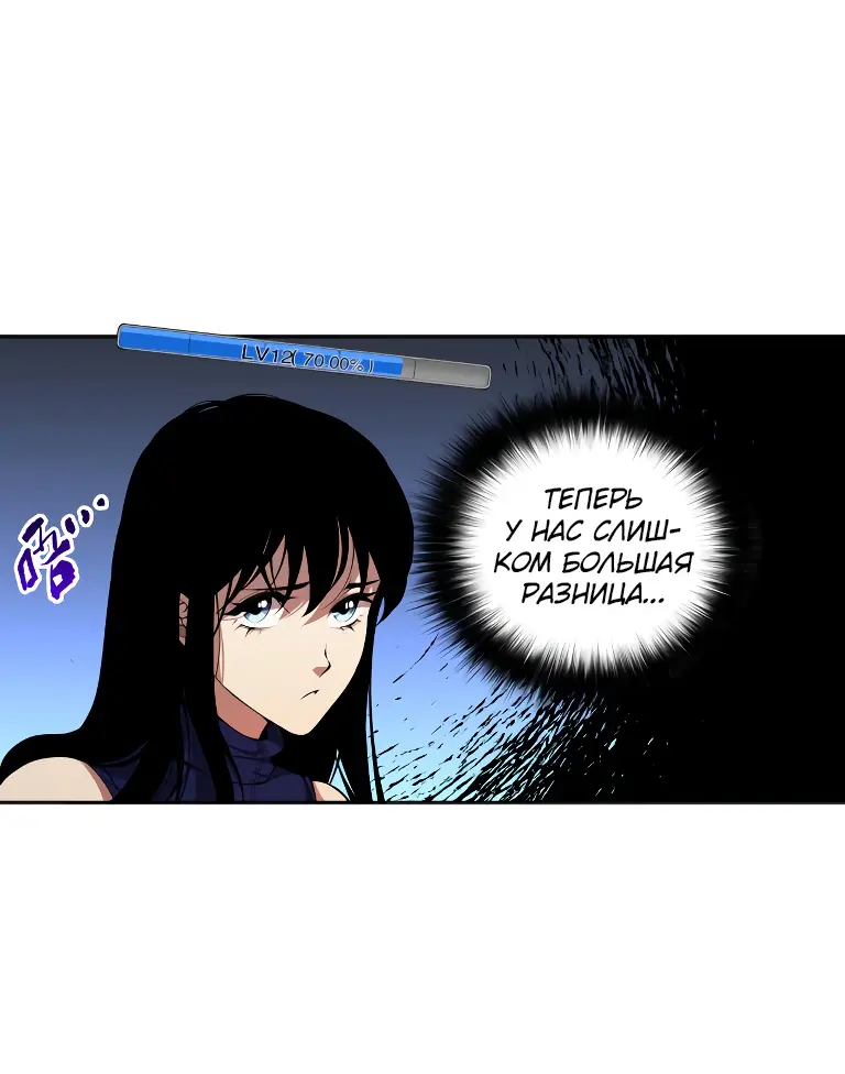 Read Некромант я катастрофа Necromancer I Am a Disaster RU Manga Online