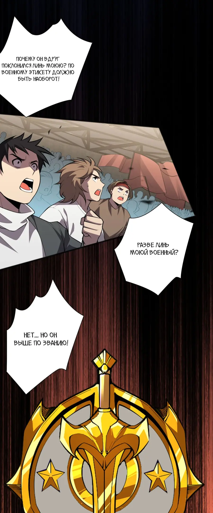 Read Некромант я катастрофа Necromancer I Am a Disaster RU Manga Online