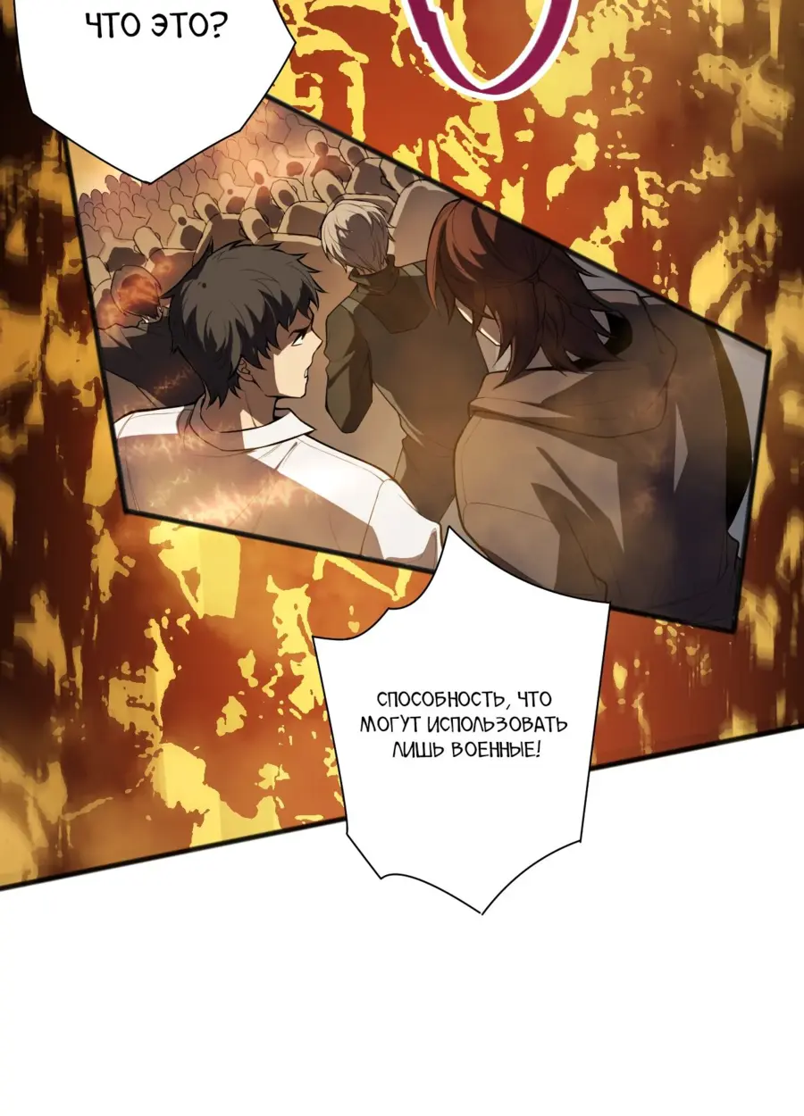 Read Некромант я катастрофа Necromancer I Am a Disaster RU Manga Online