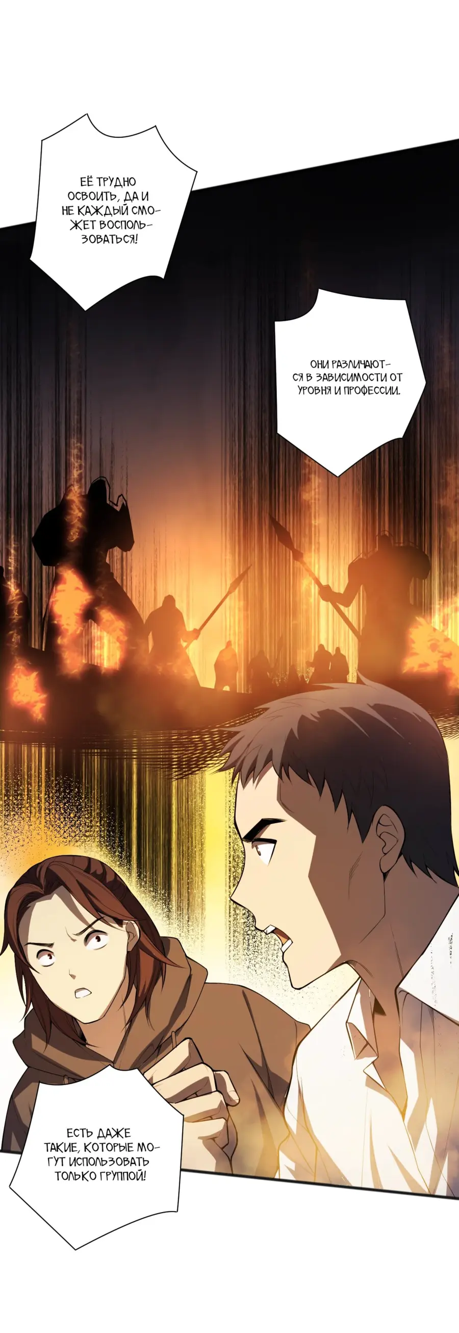 Read Некромант я катастрофа Necromancer I Am a Disaster RU Manga Online