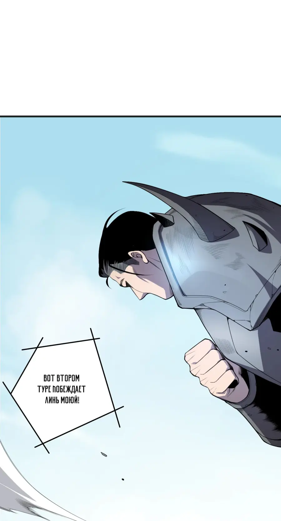Read Некромант я катастрофа Necromancer I Am a Disaster RU Manga Online