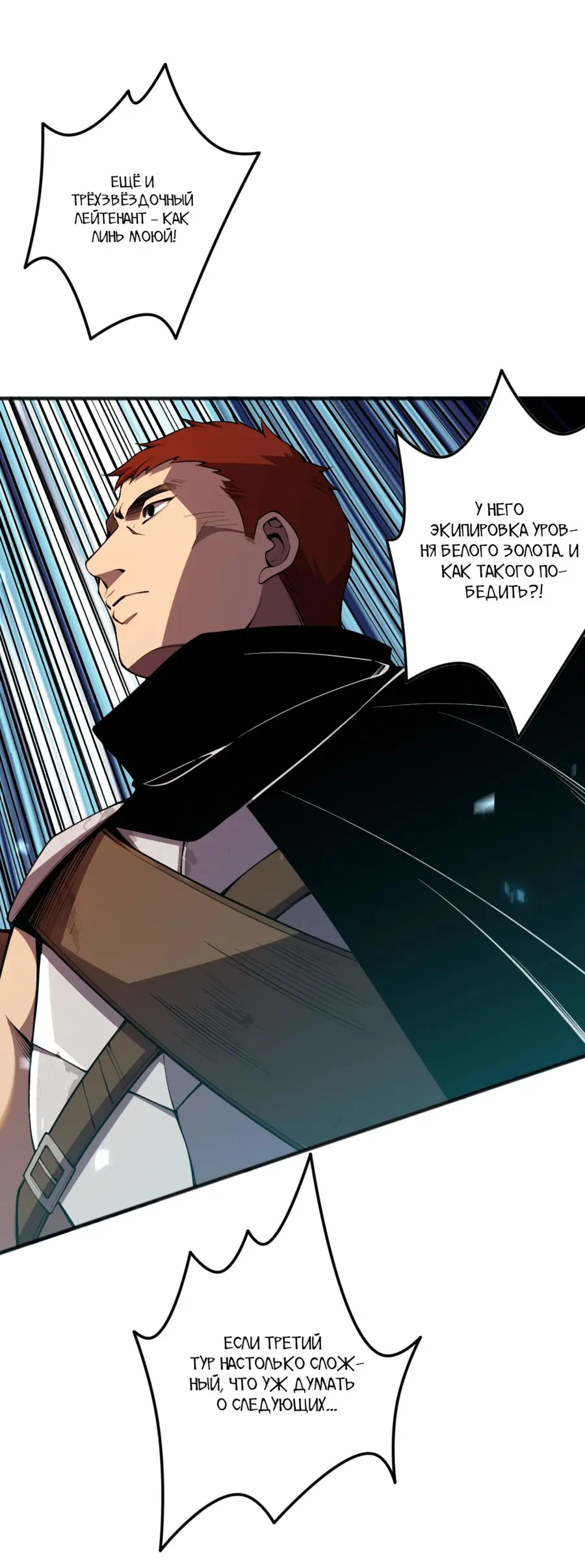 Read Некромант я катастрофа Necromancer I Am a Disaster RU Manga Online