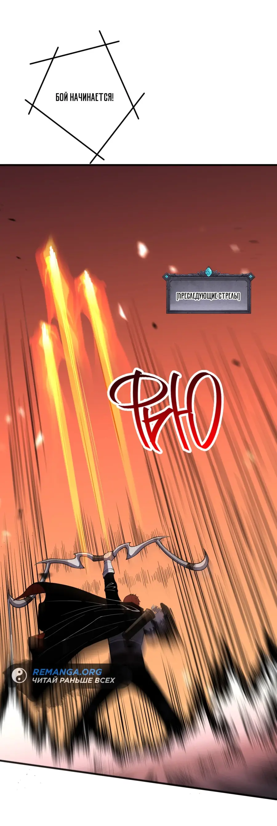 Read Некромант я катастрофа Necromancer I Am a Disaster RU Manga Online