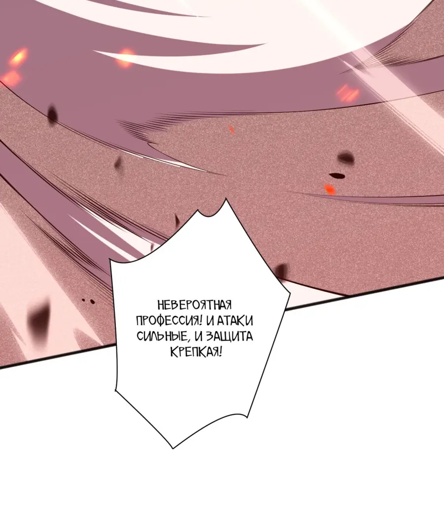 Read Некромант я катастрофа Necromancer I Am a Disaster RU Manga Online