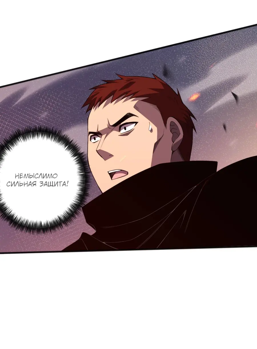 Read Некромант я катастрофа Necromancer I Am a Disaster RU Manga Online