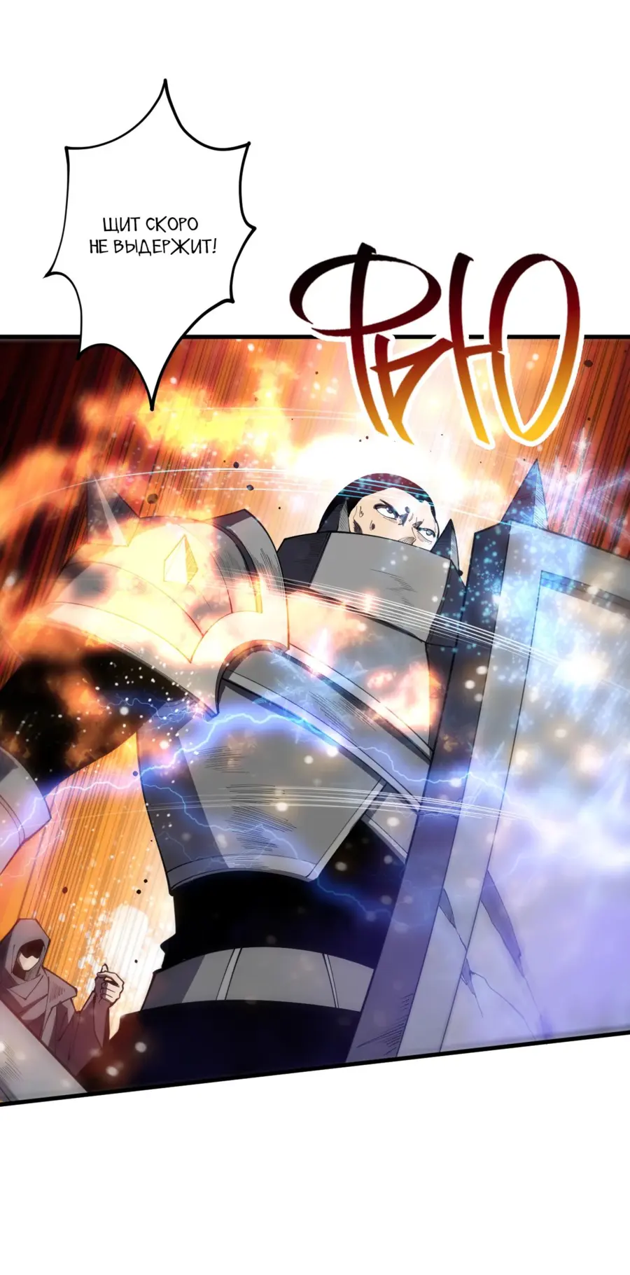 Read Некромант я катастрофа Necromancer I Am a Disaster RU Manga Online
