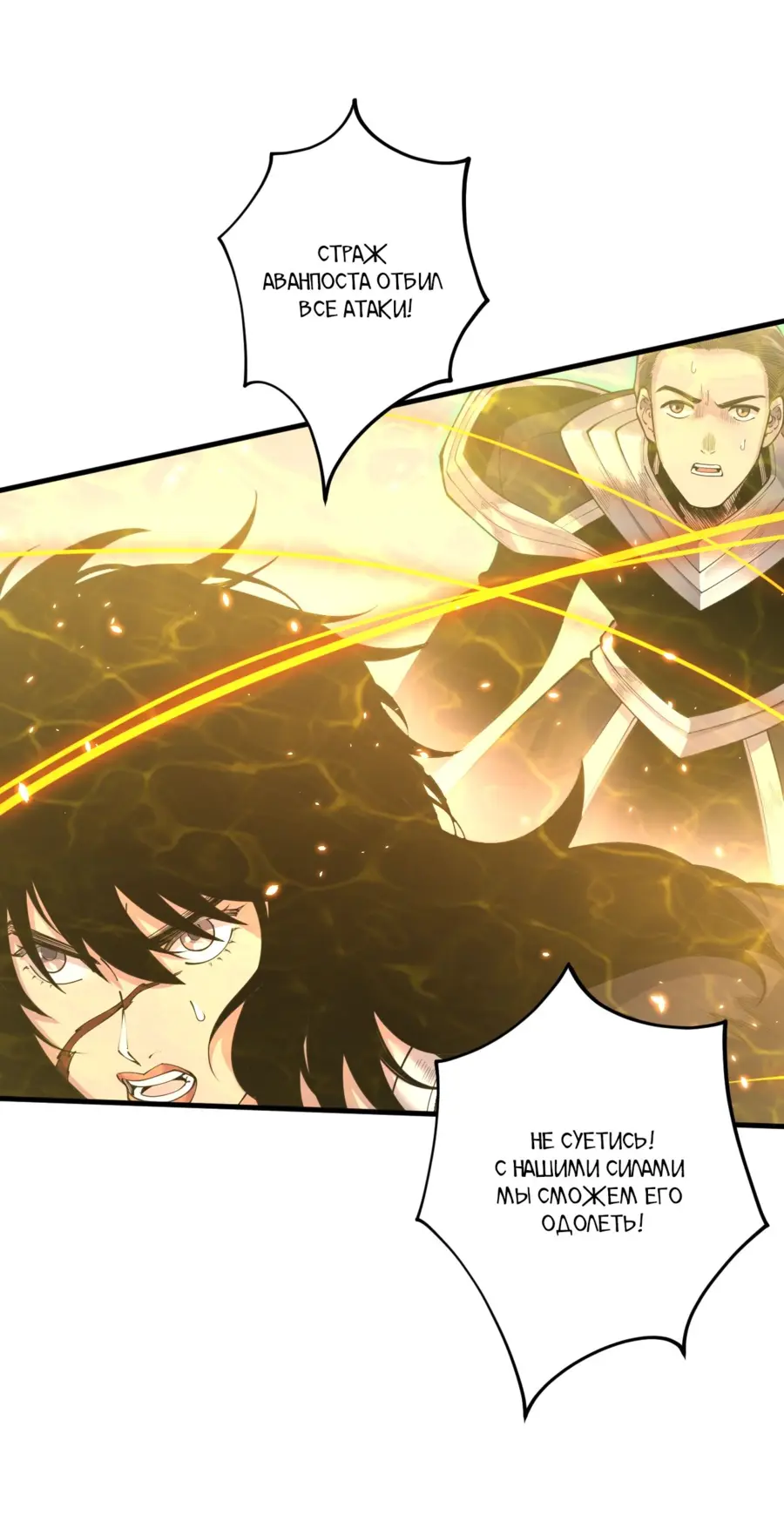 Read Некромант я катастрофа Necromancer I Am a Disaster RU Manga Online