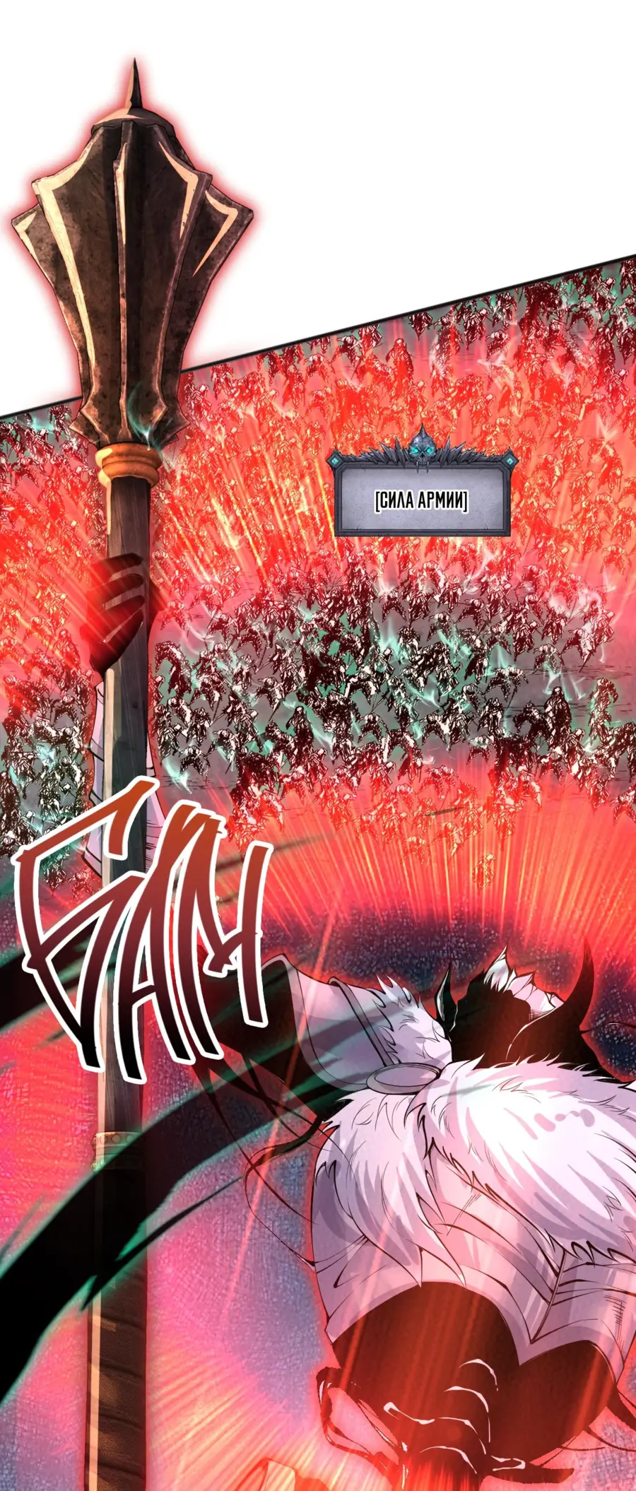 Read Некромант я катастрофа Necromancer I Am a Disaster RU Manga Online