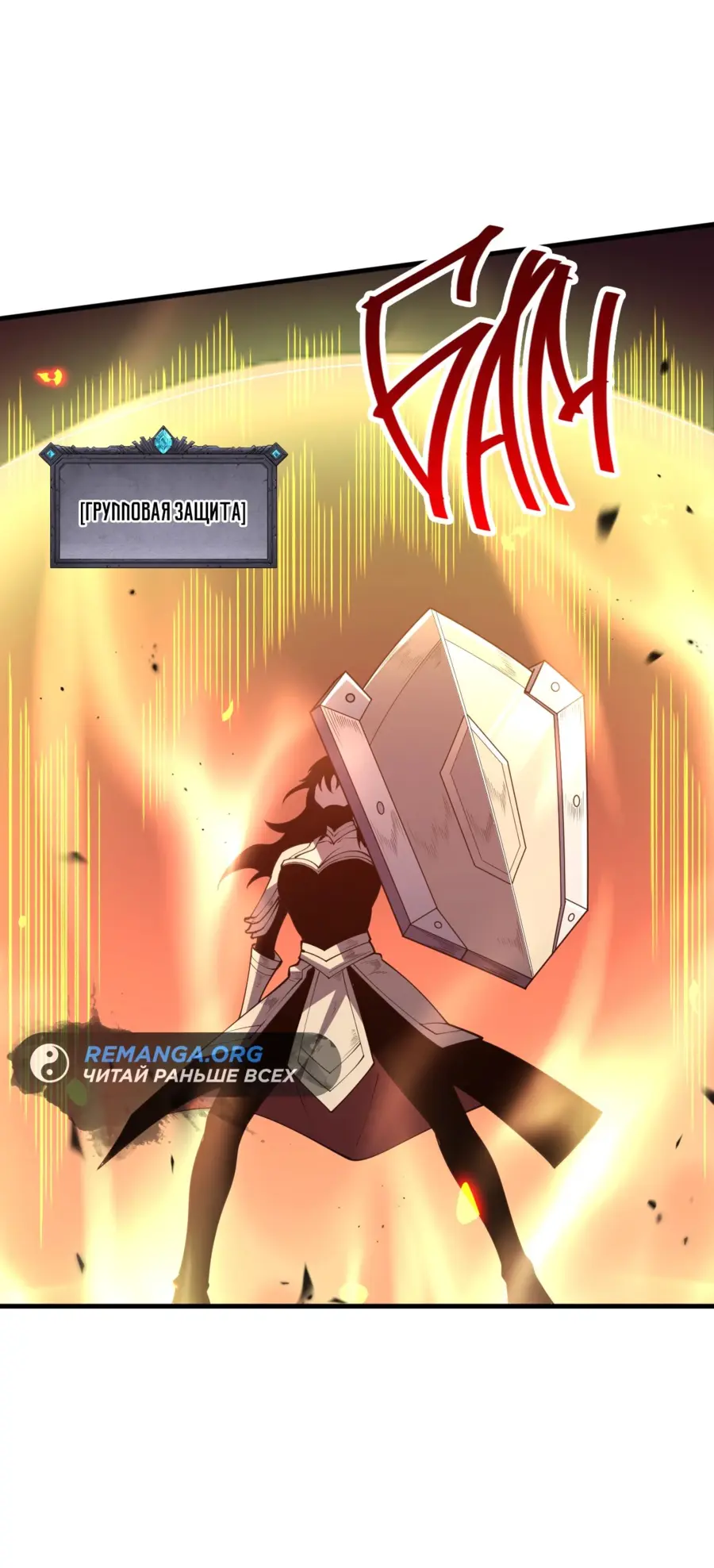Read Некромант я катастрофа Necromancer I Am a Disaster RU Manga Online