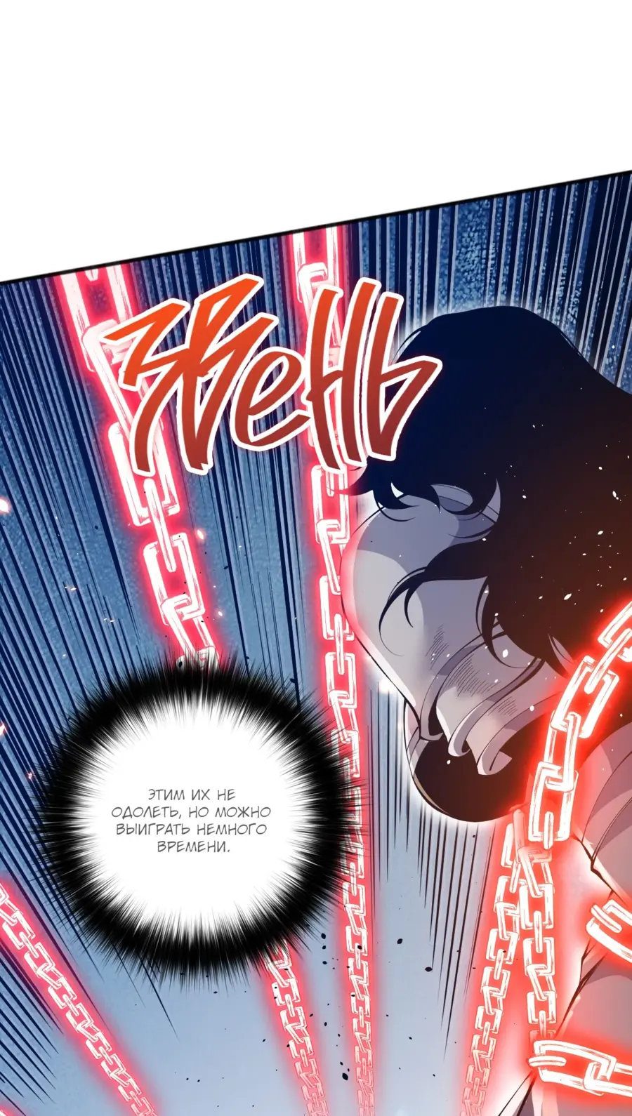 Read Некромант я катастрофа Necromancer I Am a Disaster RU Manga Online