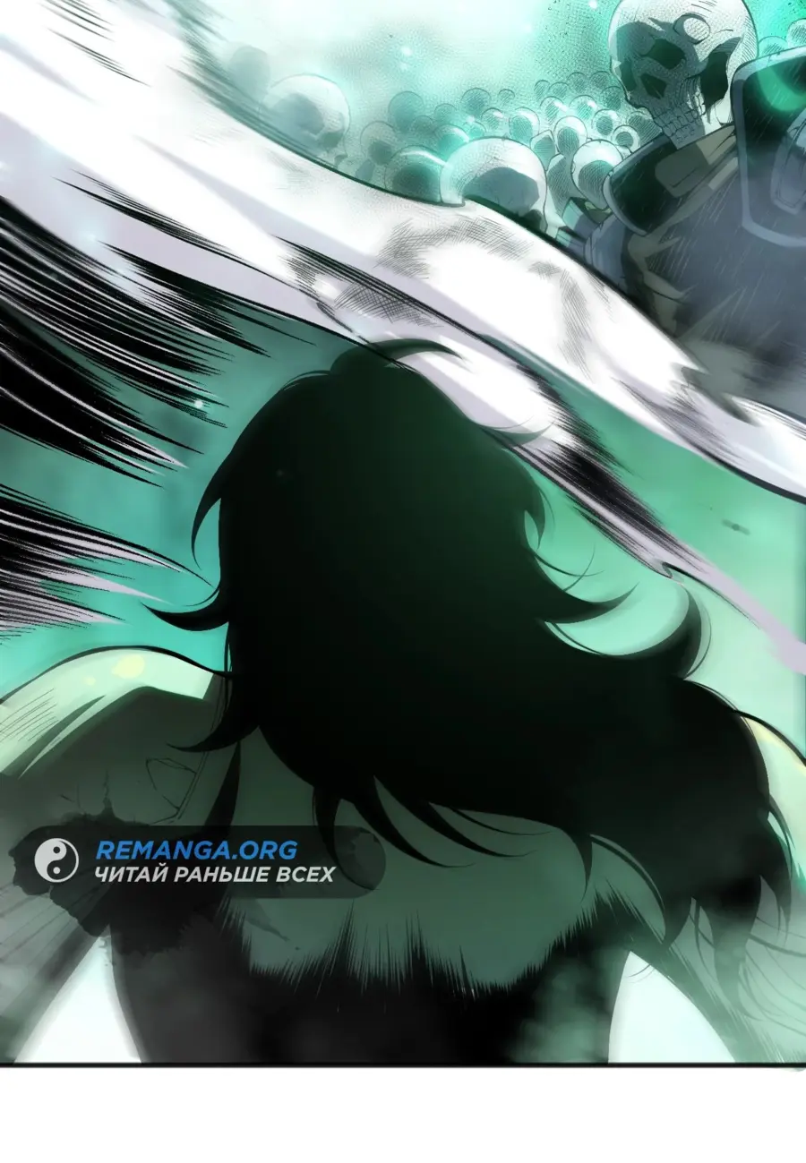 Read Некромант я катастрофа Necromancer I Am a Disaster RU Manga Online