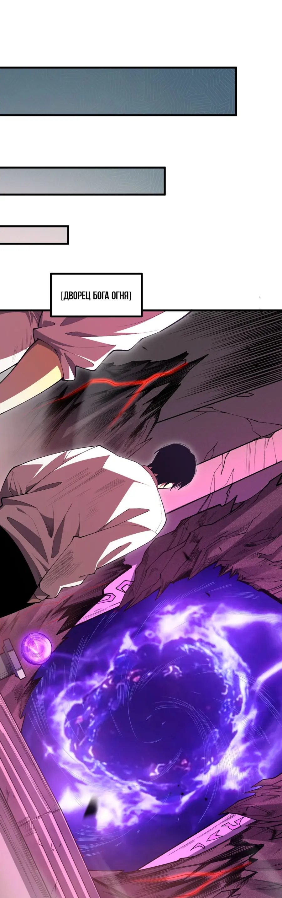 Read Некромант я катастрофа Necromancer I Am a Disaster RU Manga Online