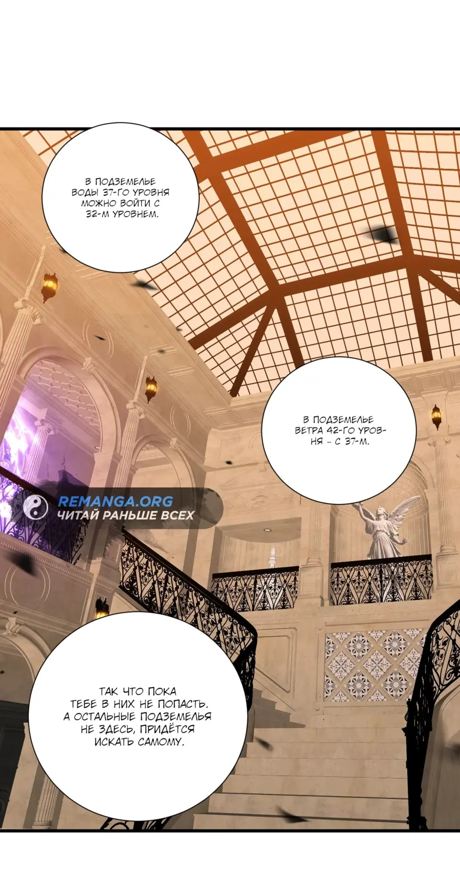 Read Некромант я катастрофа Necromancer I Am a Disaster RU Manga Online