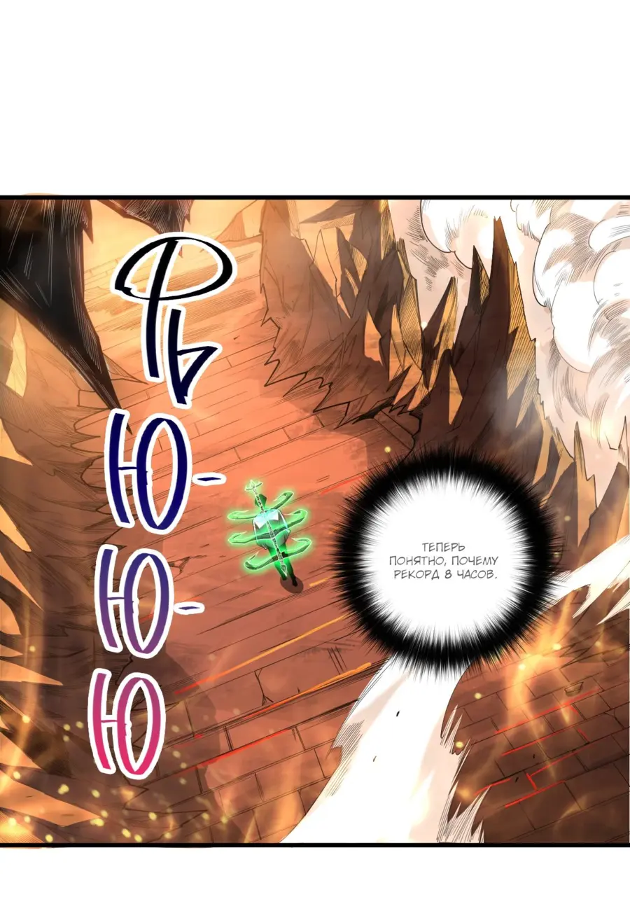 Read Некромант я катастрофа Necromancer I Am a Disaster RU Manga Online