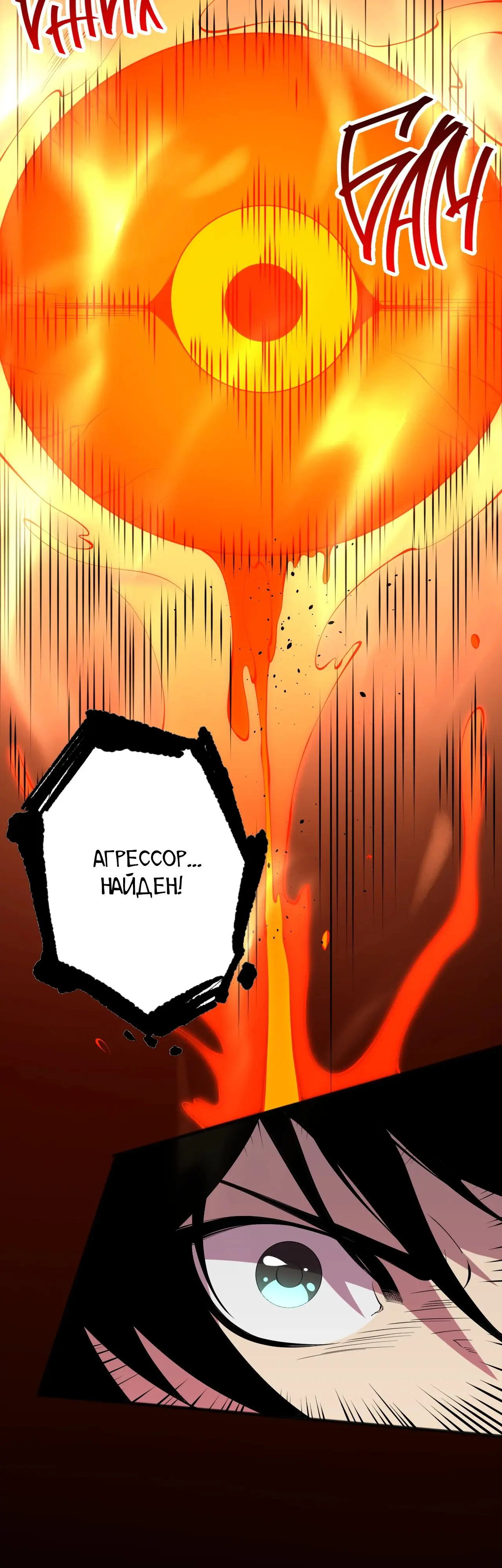 Read Некромант я катастрофа Necromancer I Am a Disaster RU Manga Online