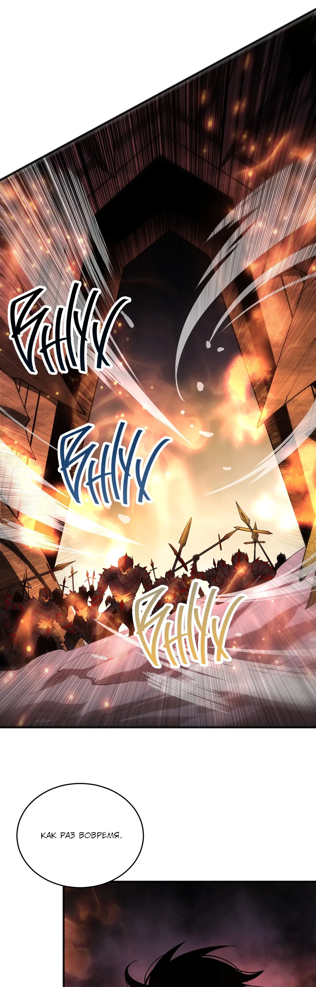 Read Некромант я катастрофа Necromancer I Am a Disaster RU Manga Online