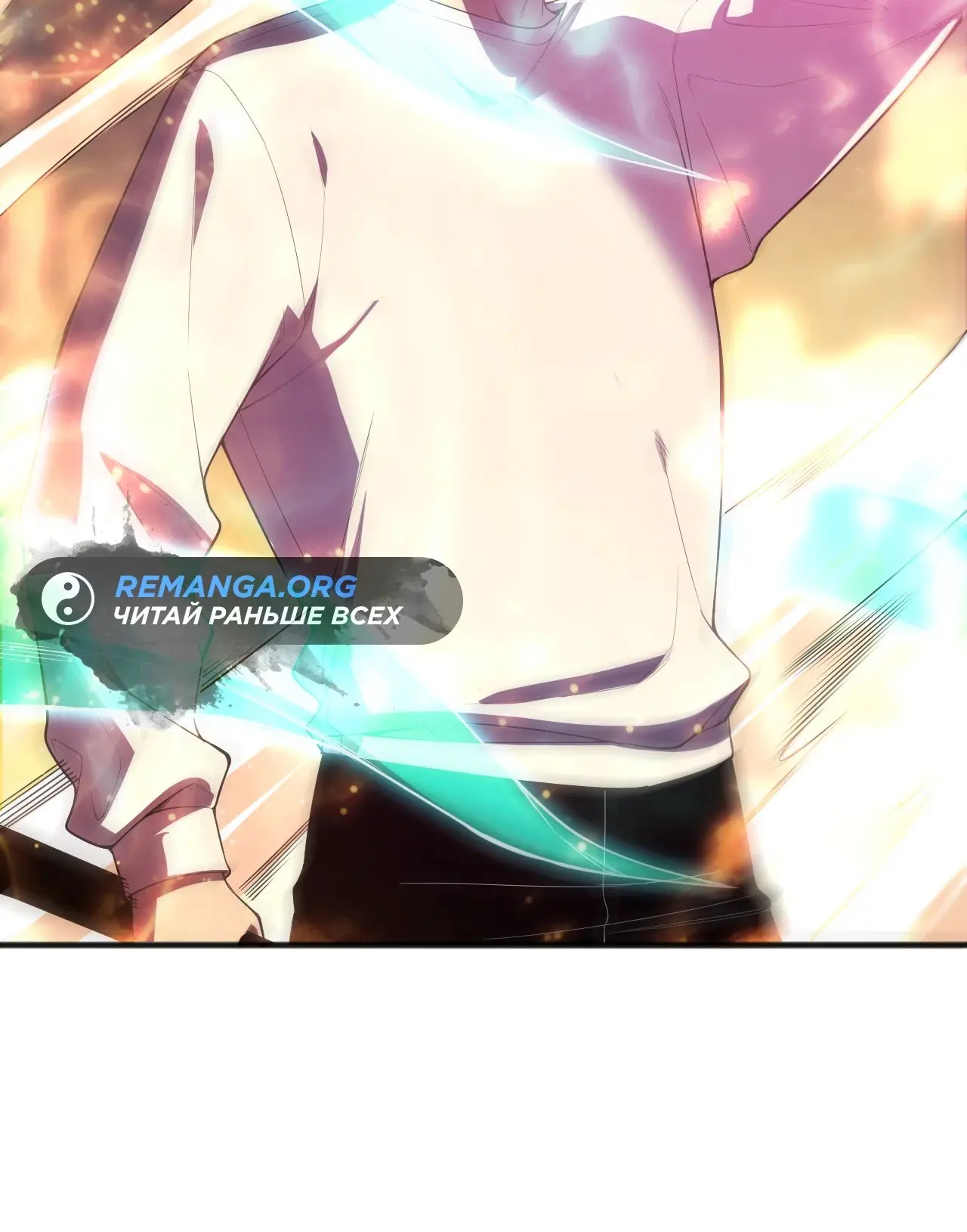 Read Некромант я катастрофа Necromancer I Am a Disaster RU Manga Online