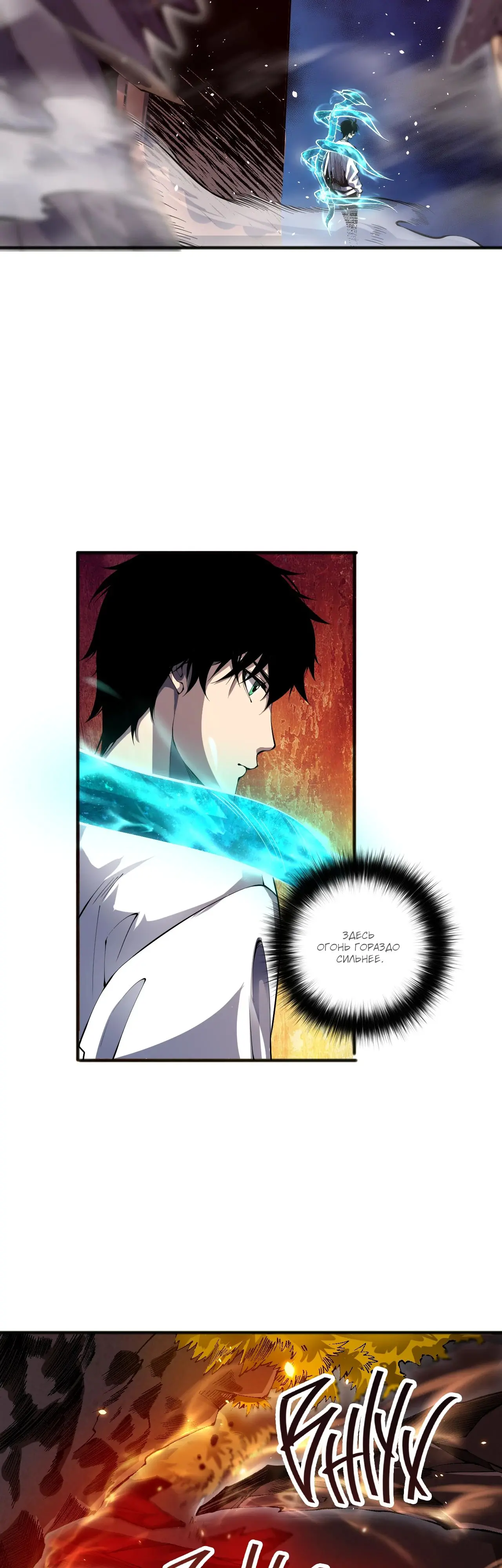 Read Некромант я катастрофа Necromancer I Am a Disaster RU Manga Online