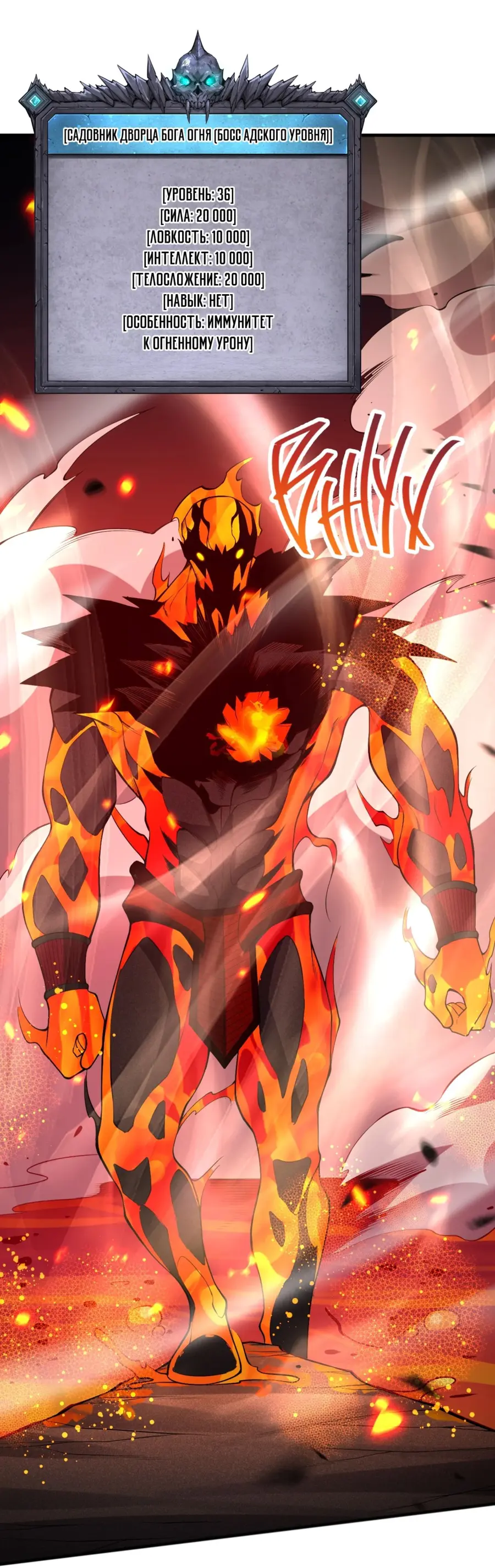 Read Некромант я катастрофа Necromancer I Am a Disaster RU Manga Online