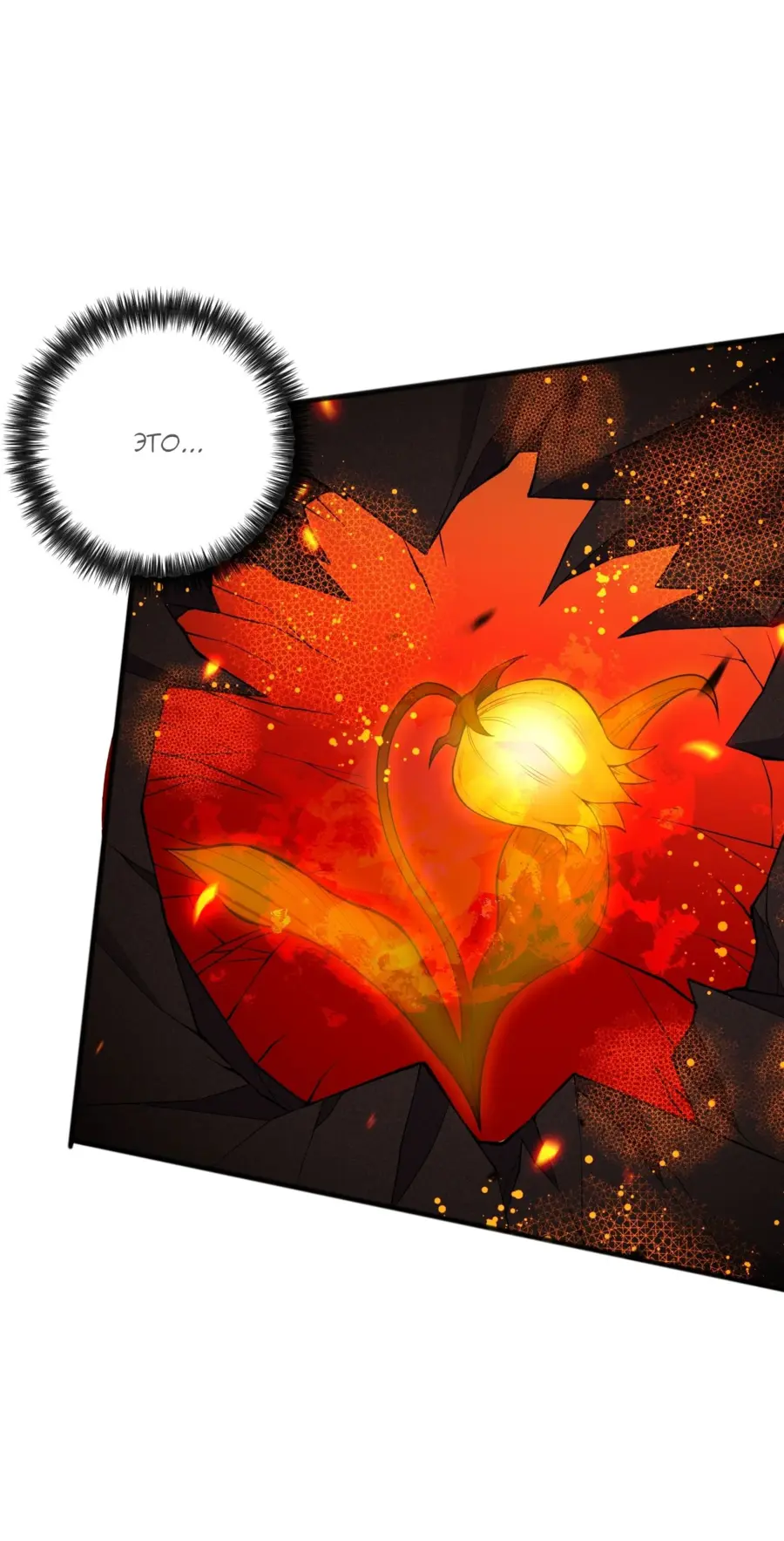 Read Некромант я катастрофа Necromancer I Am a Disaster RU Manga Online