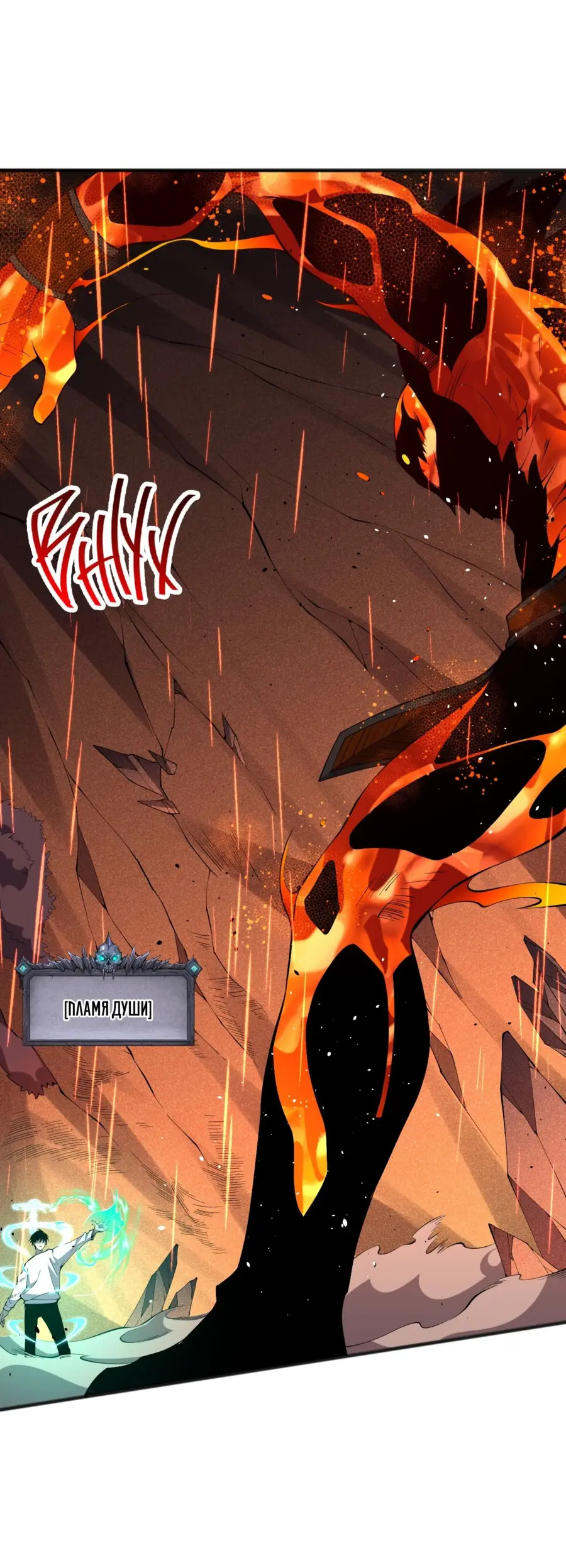 Read Некромант я катастрофа Necromancer I Am a Disaster RU Manga Online