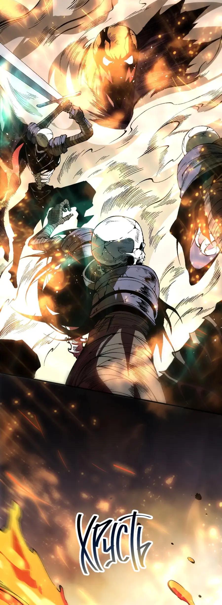 Read Некромант я катастрофа Necromancer I Am a Disaster RU Manga Online
