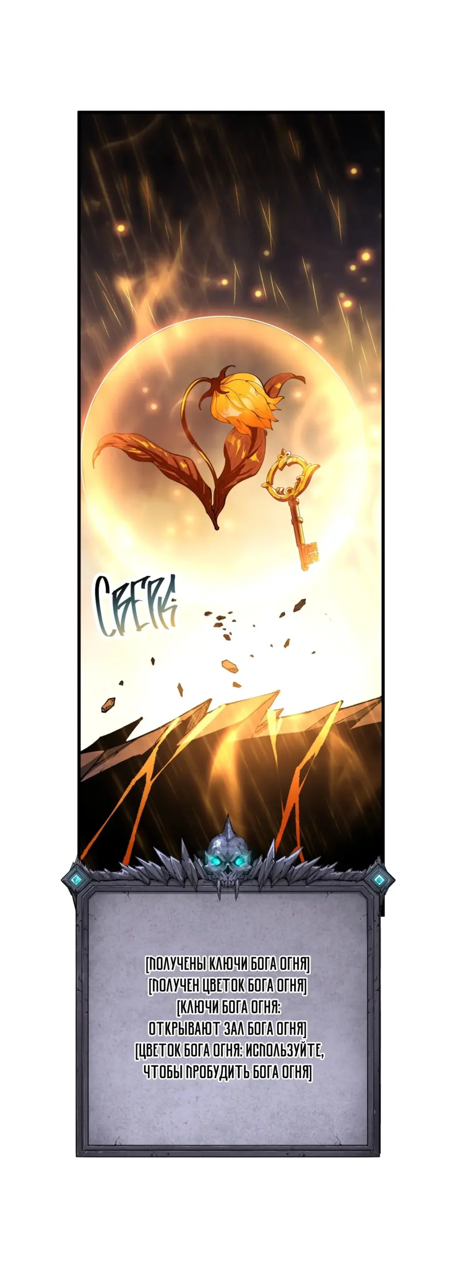Read Некромант я катастрофа Necromancer I Am a Disaster RU Manga Online