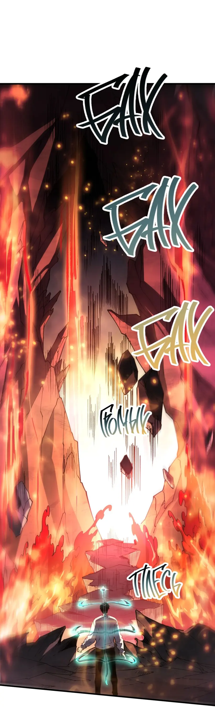 Read Некромант я катастрофа Necromancer I Am a Disaster RU Manga Online