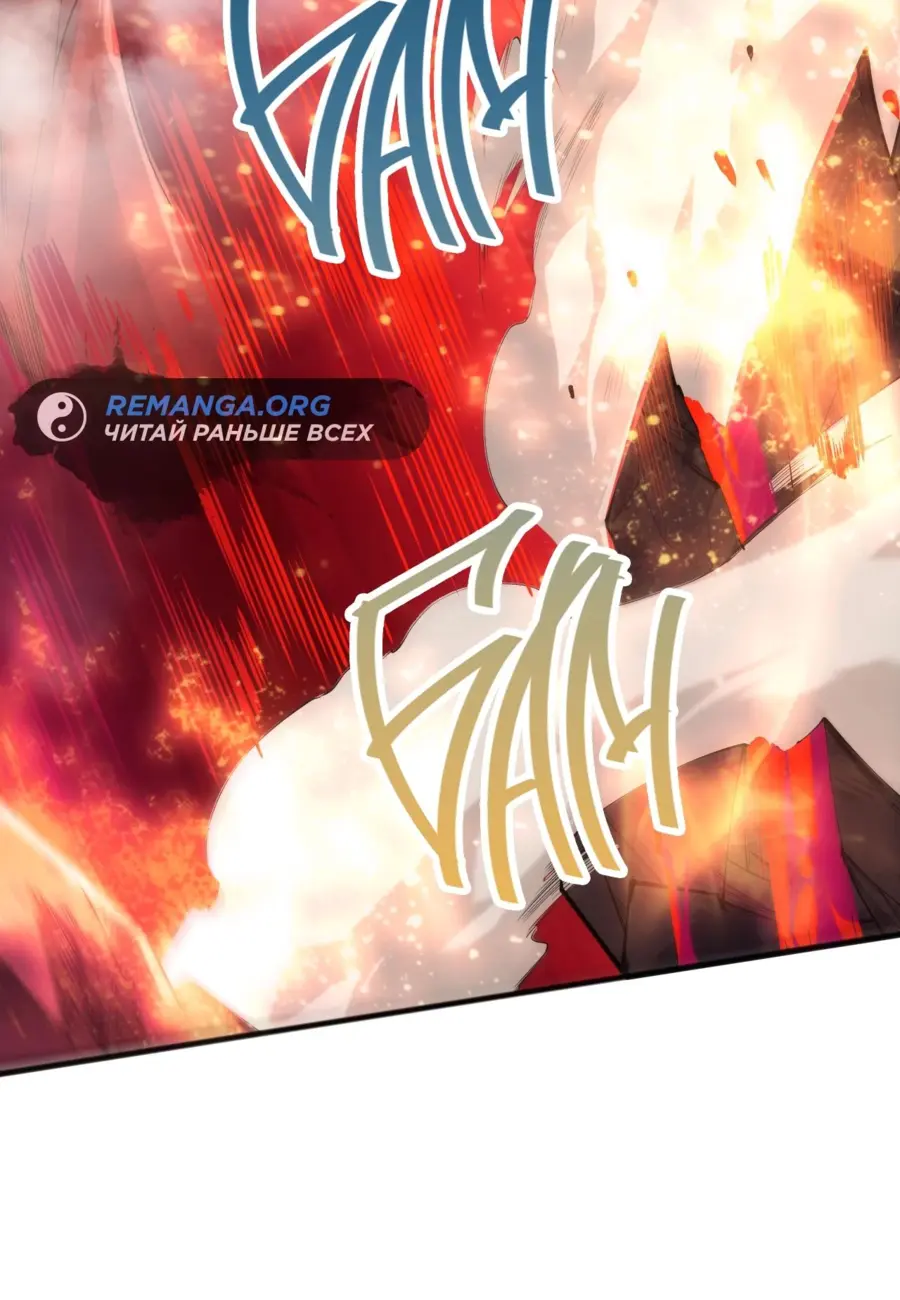 Read Некромант я катастрофа Necromancer I Am a Disaster RU Manga Online