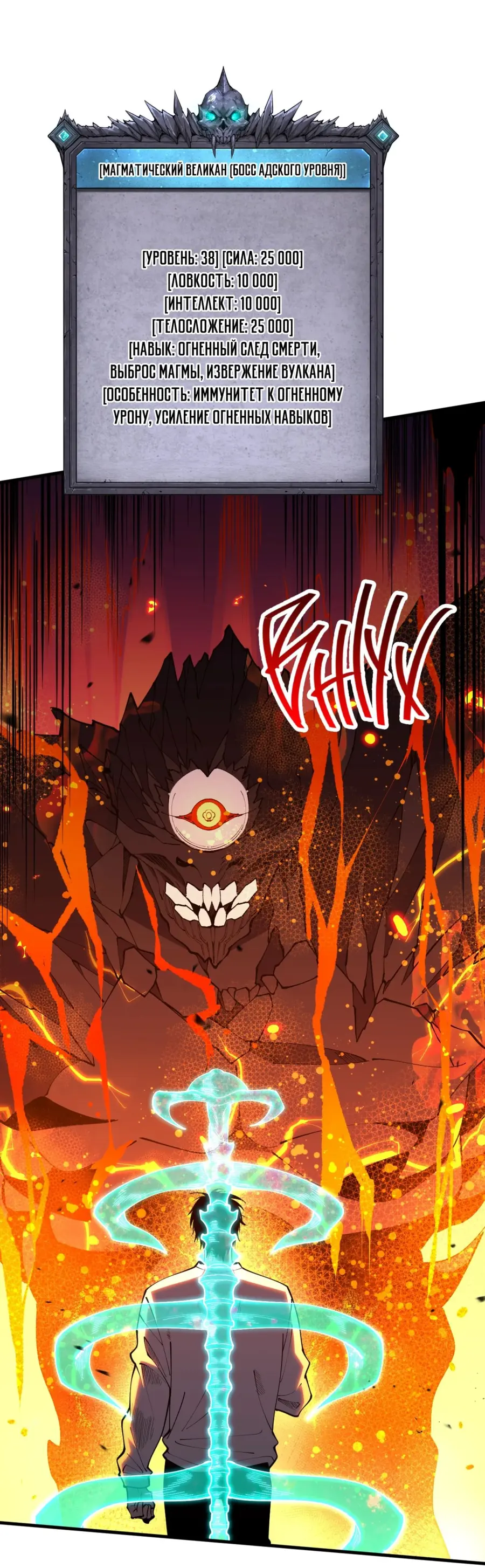Read Некромант я катастрофа Necromancer I Am a Disaster RU Manga Online