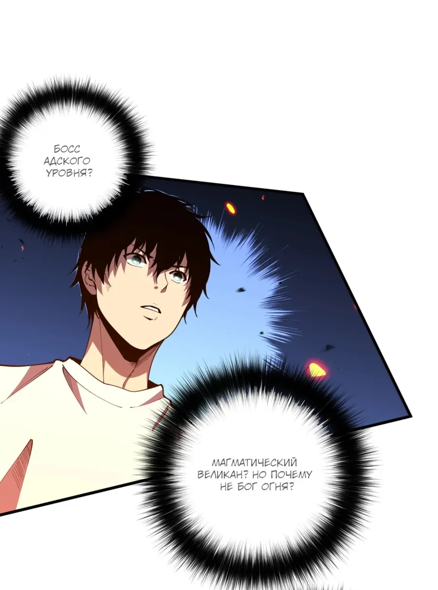 Read Некромант я катастрофа Necromancer I Am a Disaster RU Manga Online