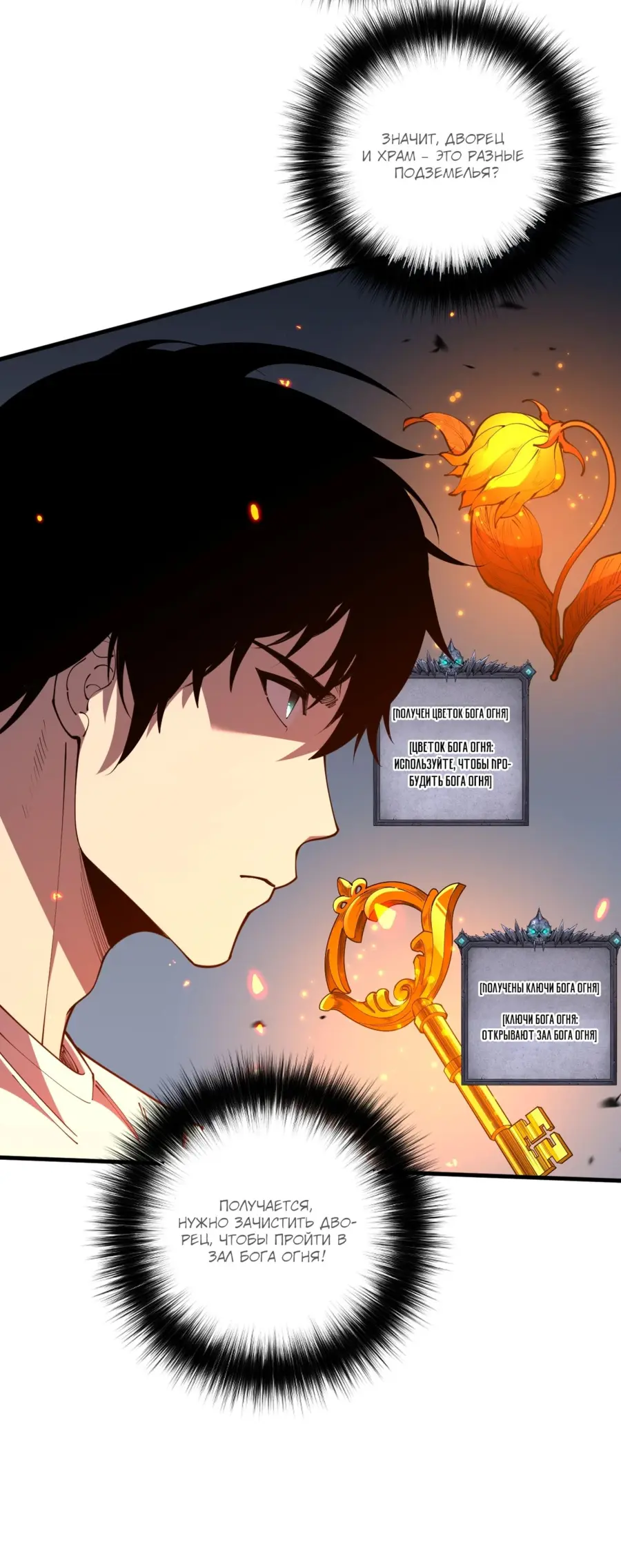 Read Некромант я катастрофа Necromancer I Am a Disaster RU Manga Online