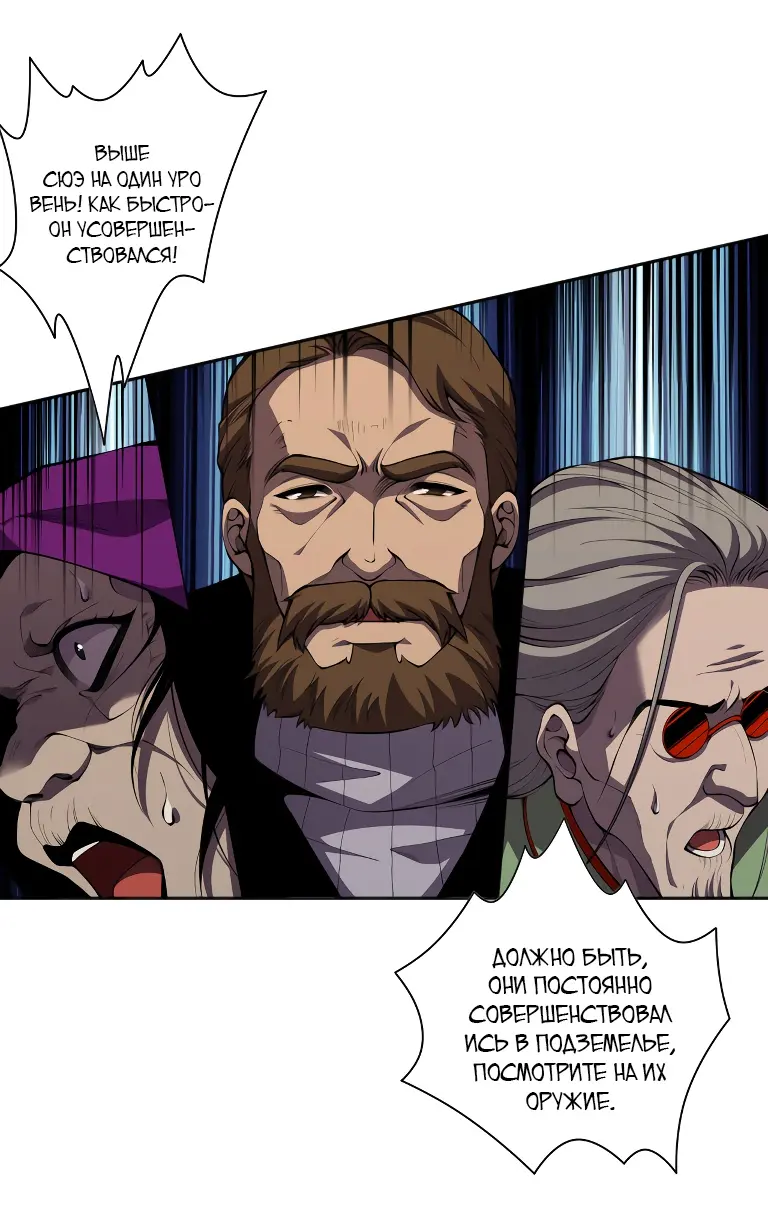 Read Некромант я катастрофа Necromancer I Am a Disaster RU Manga Online