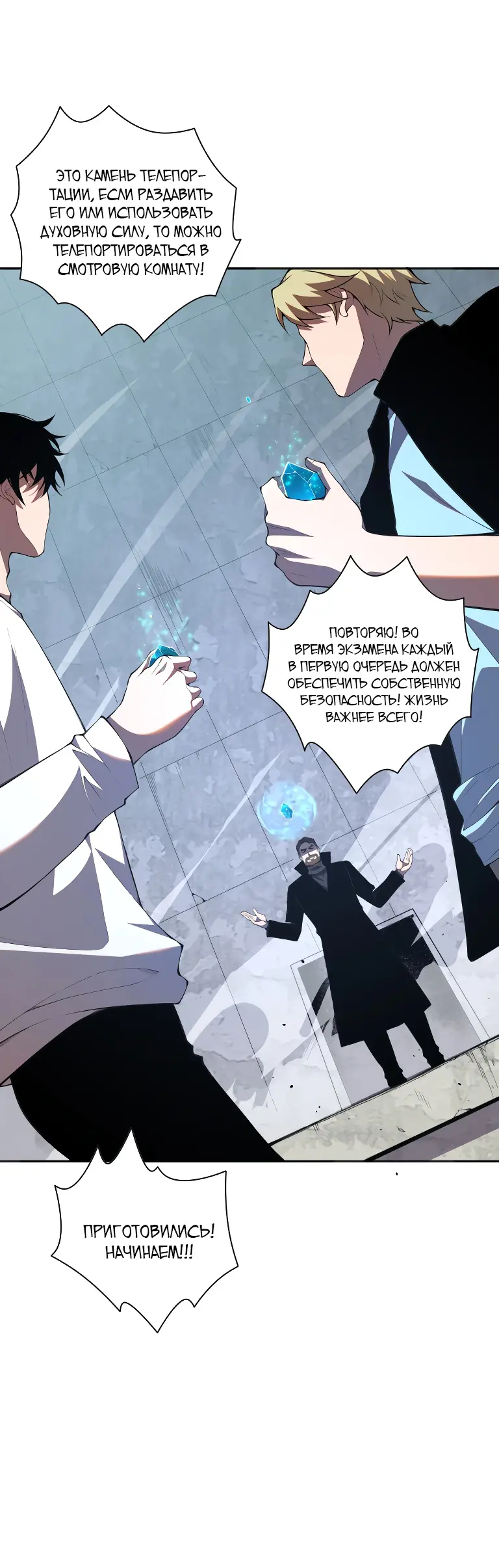 Read Некромант я катастрофа Necromancer I Am a Disaster RU Manga Online