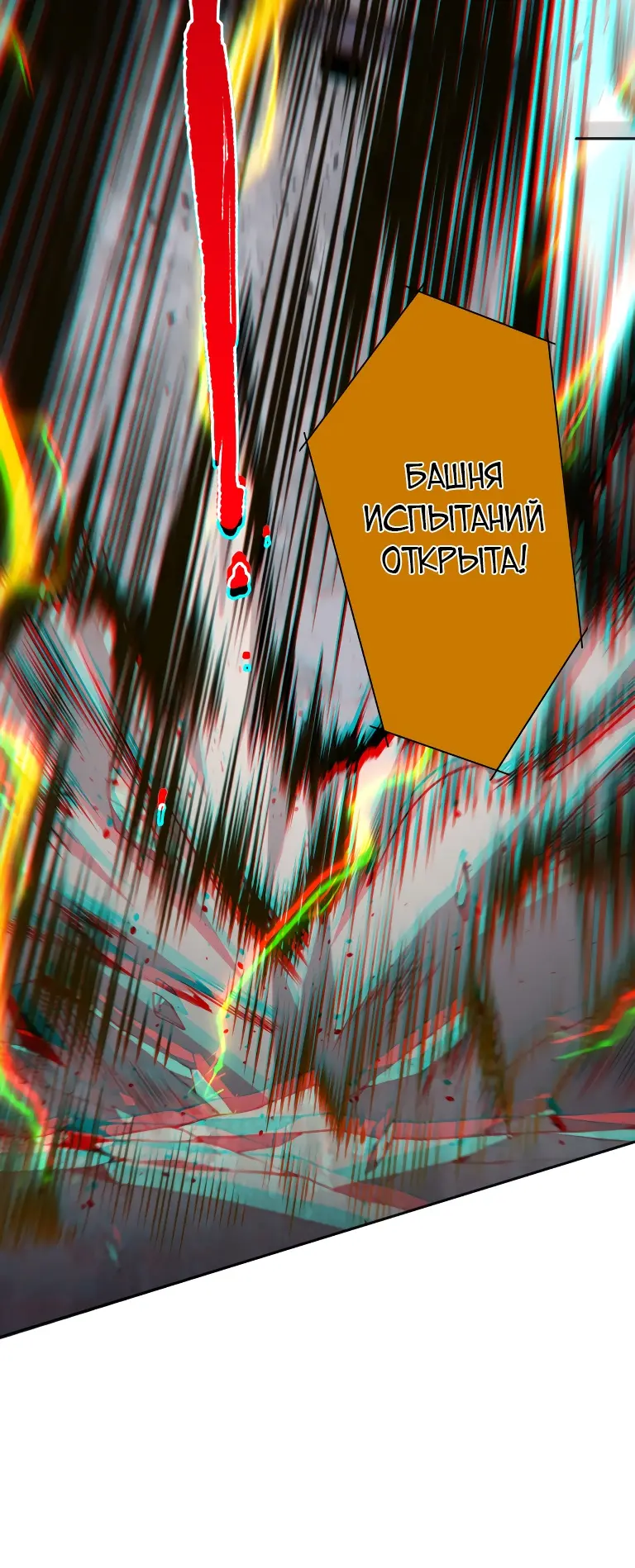 Read Некромант я катастрофа Necromancer I Am a Disaster RU Manga Online
