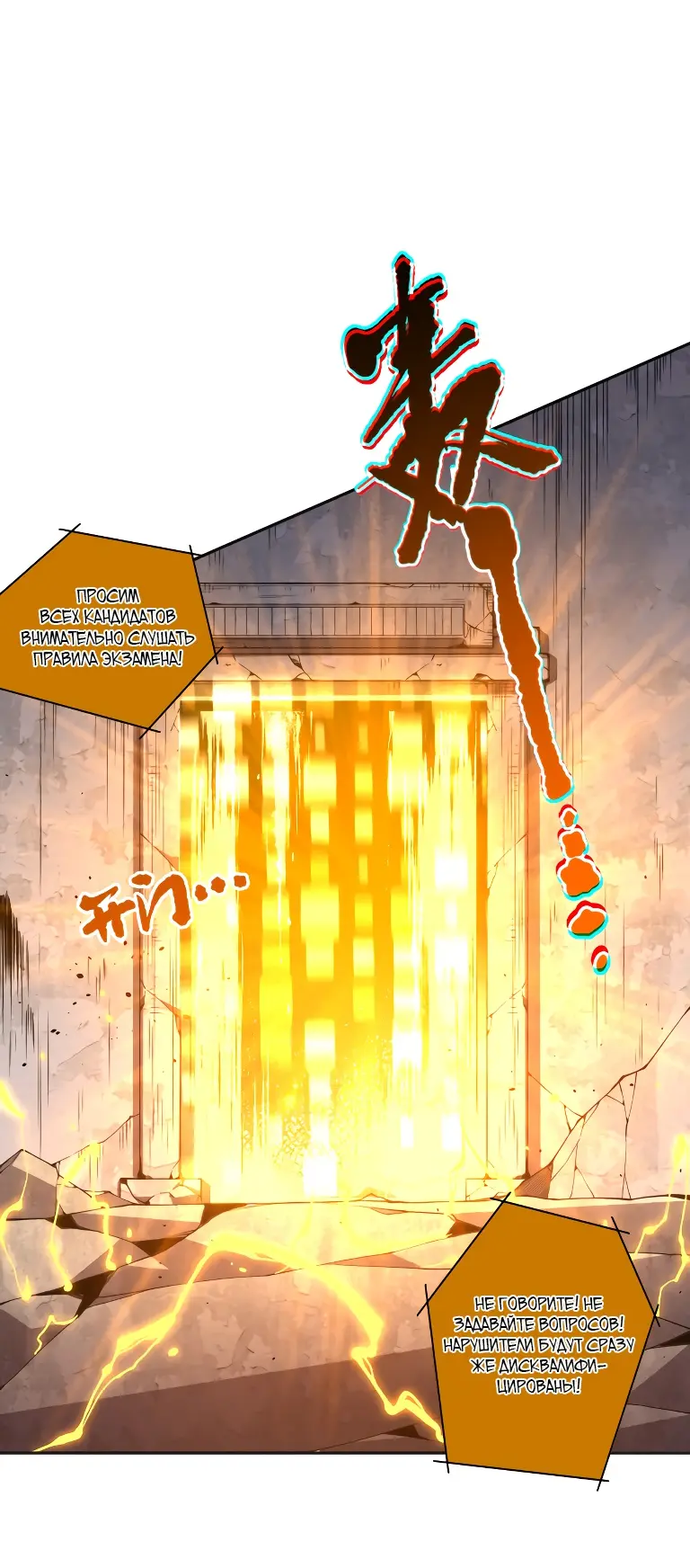 Read Некромант я катастрофа Necromancer I Am a Disaster RU Manga Online